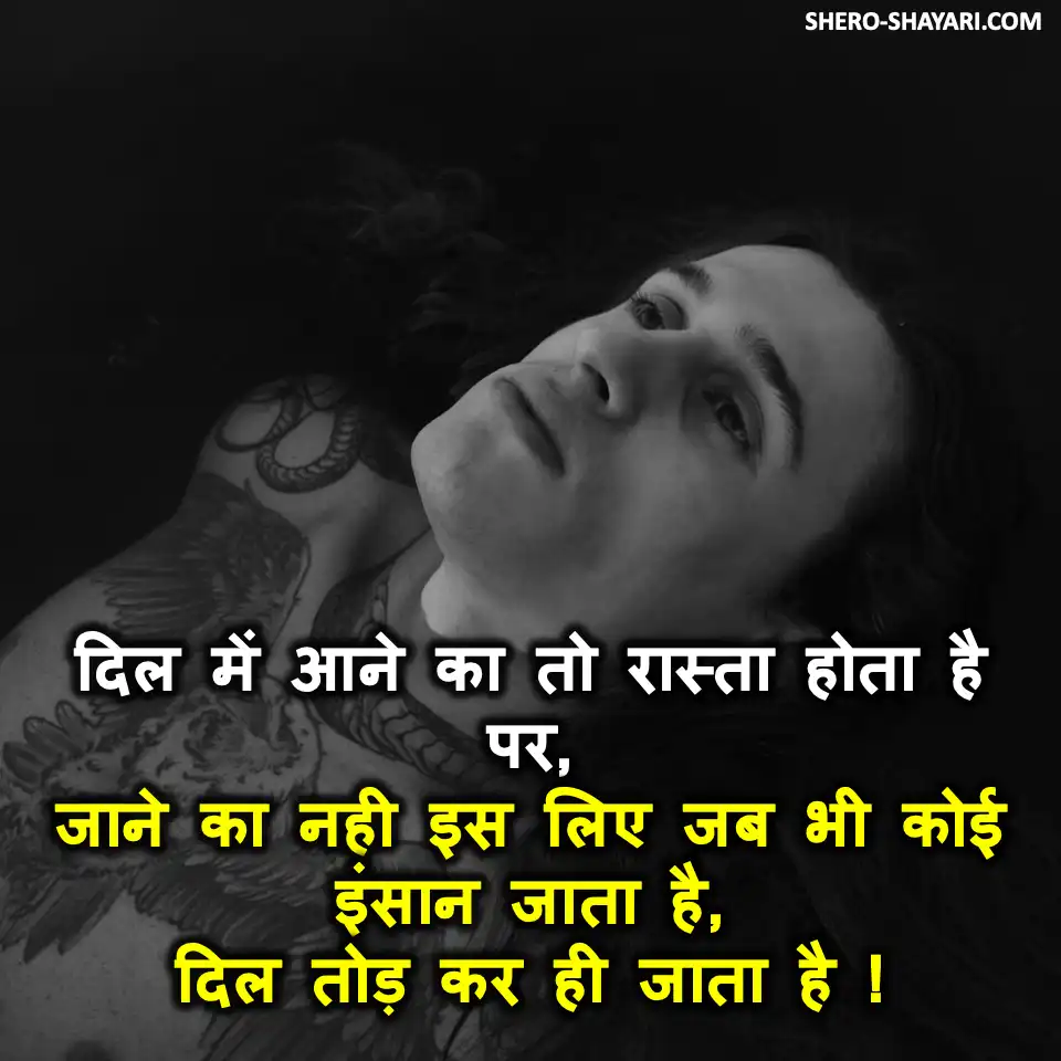 BEWAFA SHAYARI6