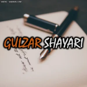 GULZAR-SHAYARI-CATG