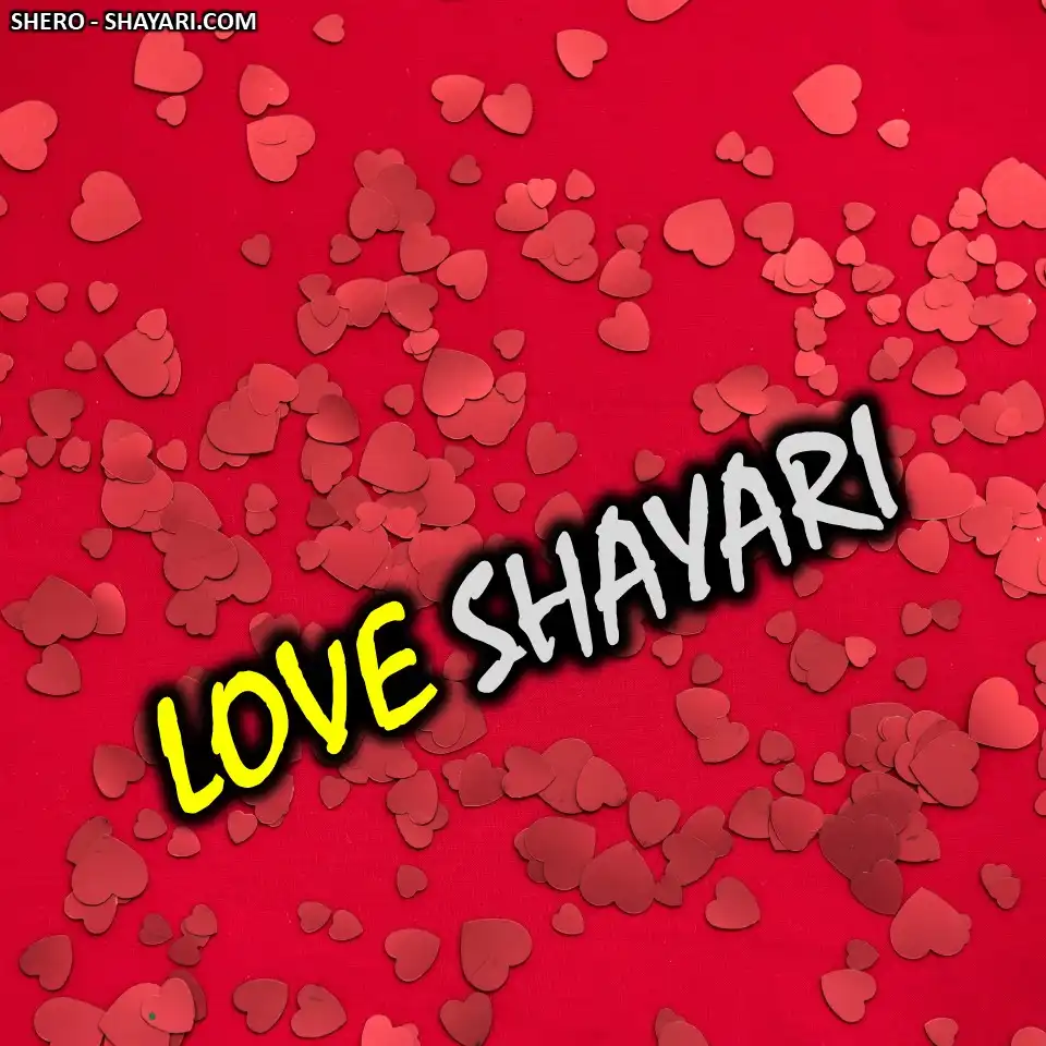 LOVE-SHAYARI-CATG