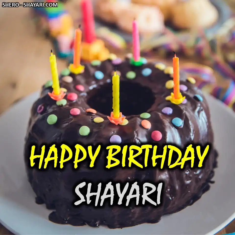 BIRTHDAY-SHAYARI-CATG