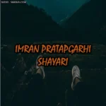 BEST IMRAN PRATAPGARHI SHAYARI IN HINDI | इमरान प्रतापगढ़ी शायरी इन हिंदी