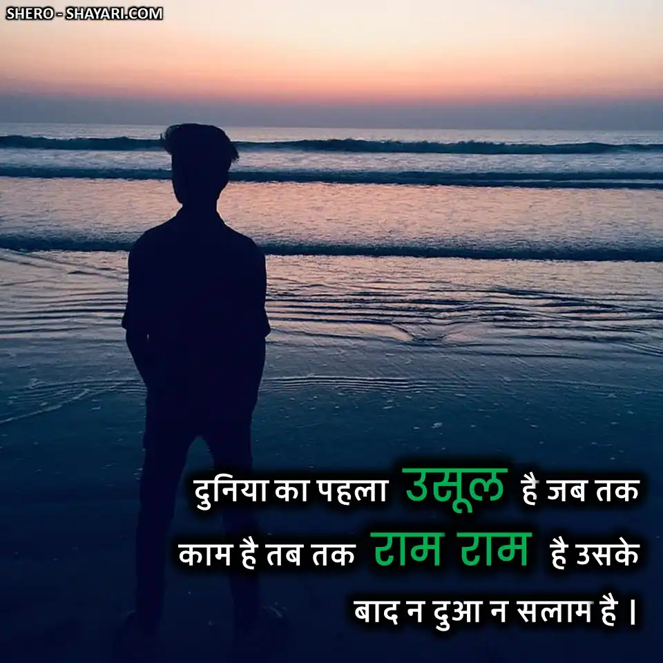 MATLABI SHAYARI 23