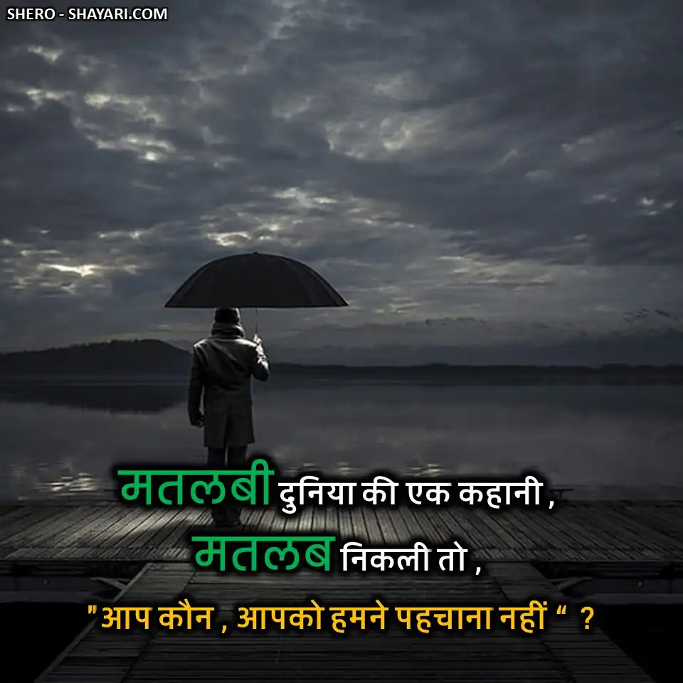 MATLABI SHAYARI 33