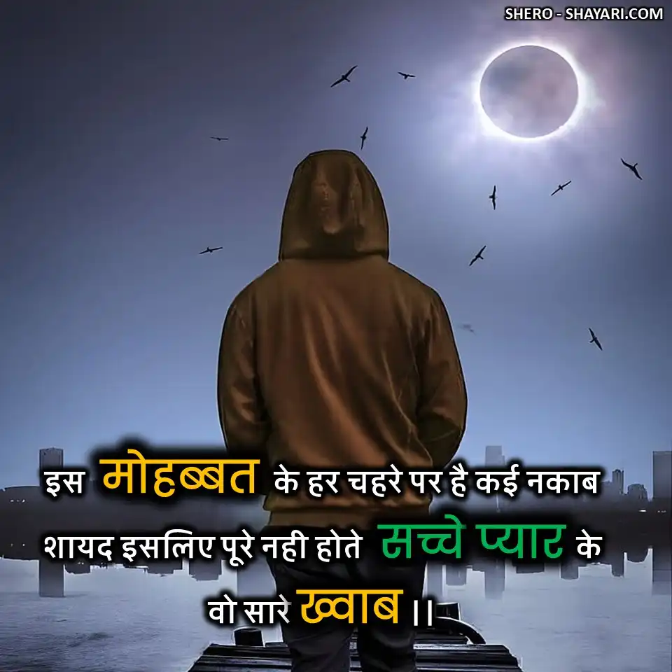 MATLABI SHAYARI 40