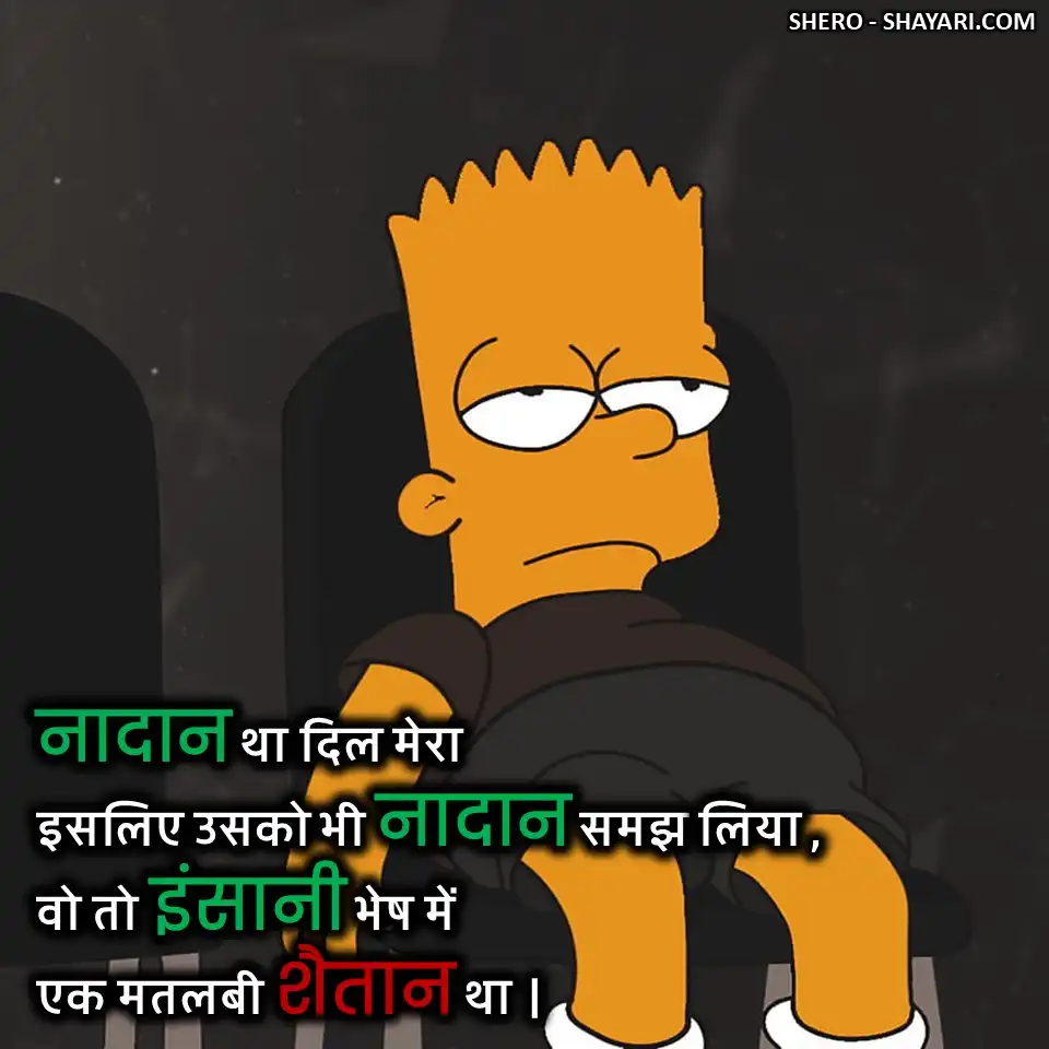 MATLABI SHAYARI 43