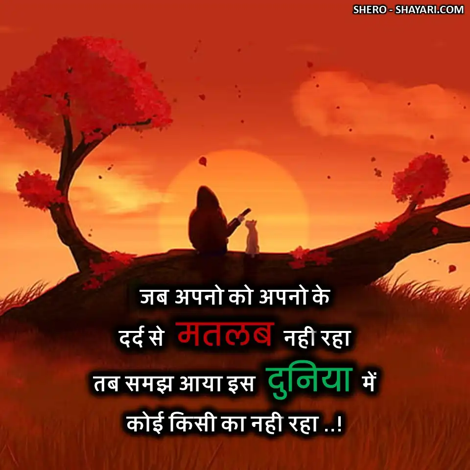 MATLABI SHAYARI 49