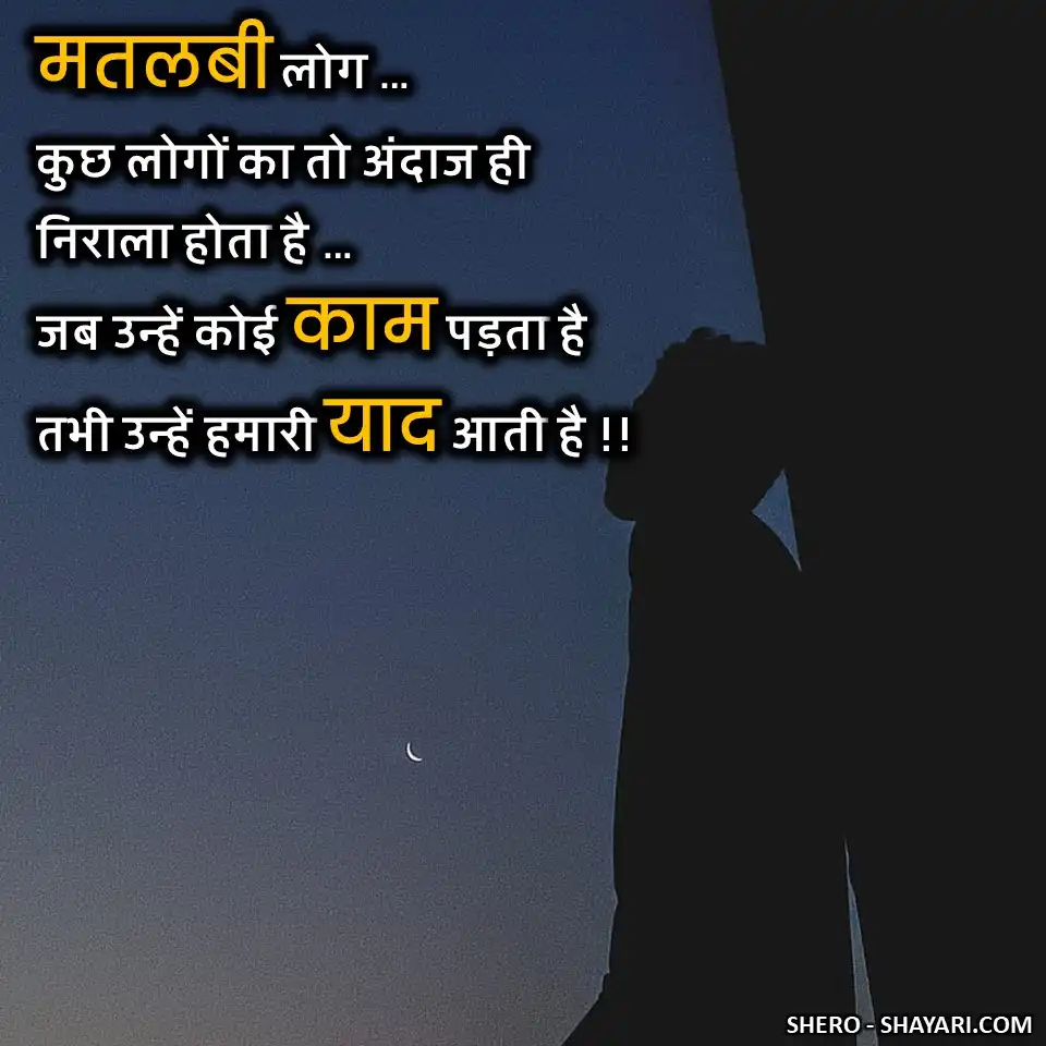 MATLABI SHAYARI 75