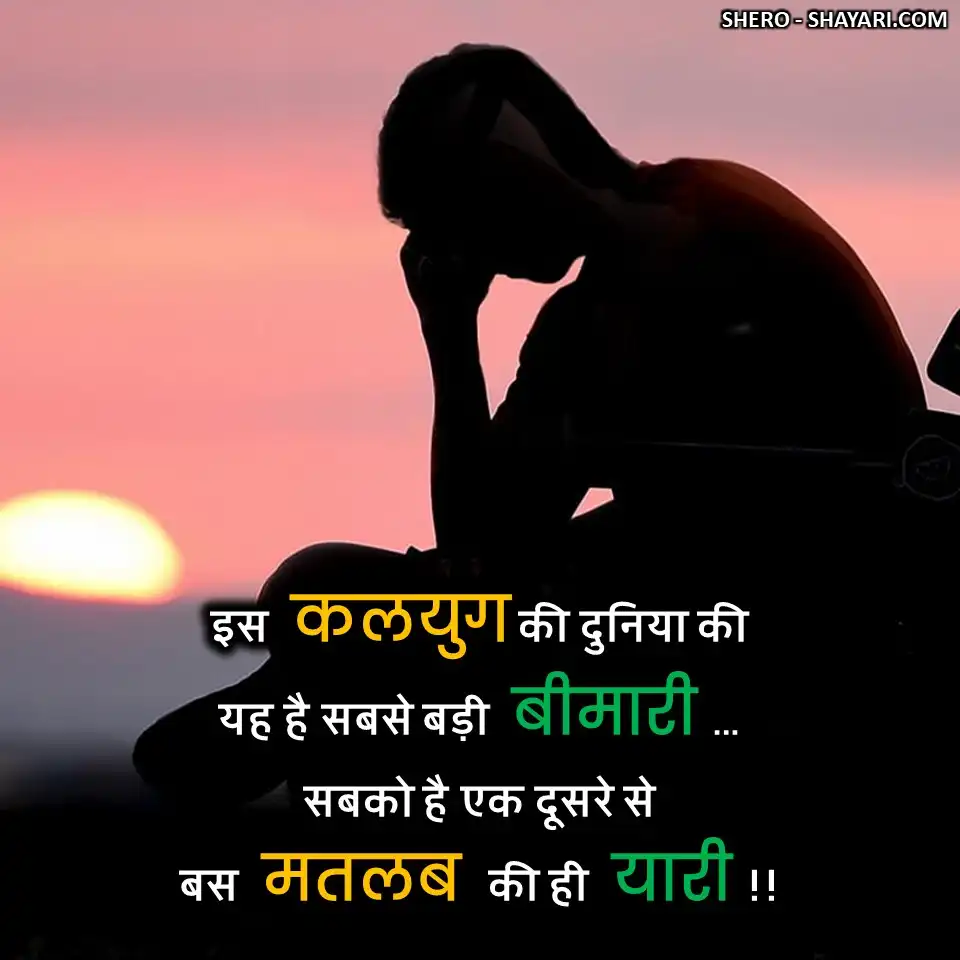 MATLABI SHAYARI 77