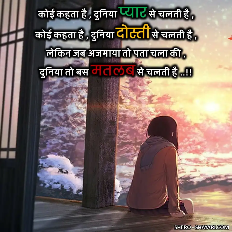 MATLABI SHAYARI 86