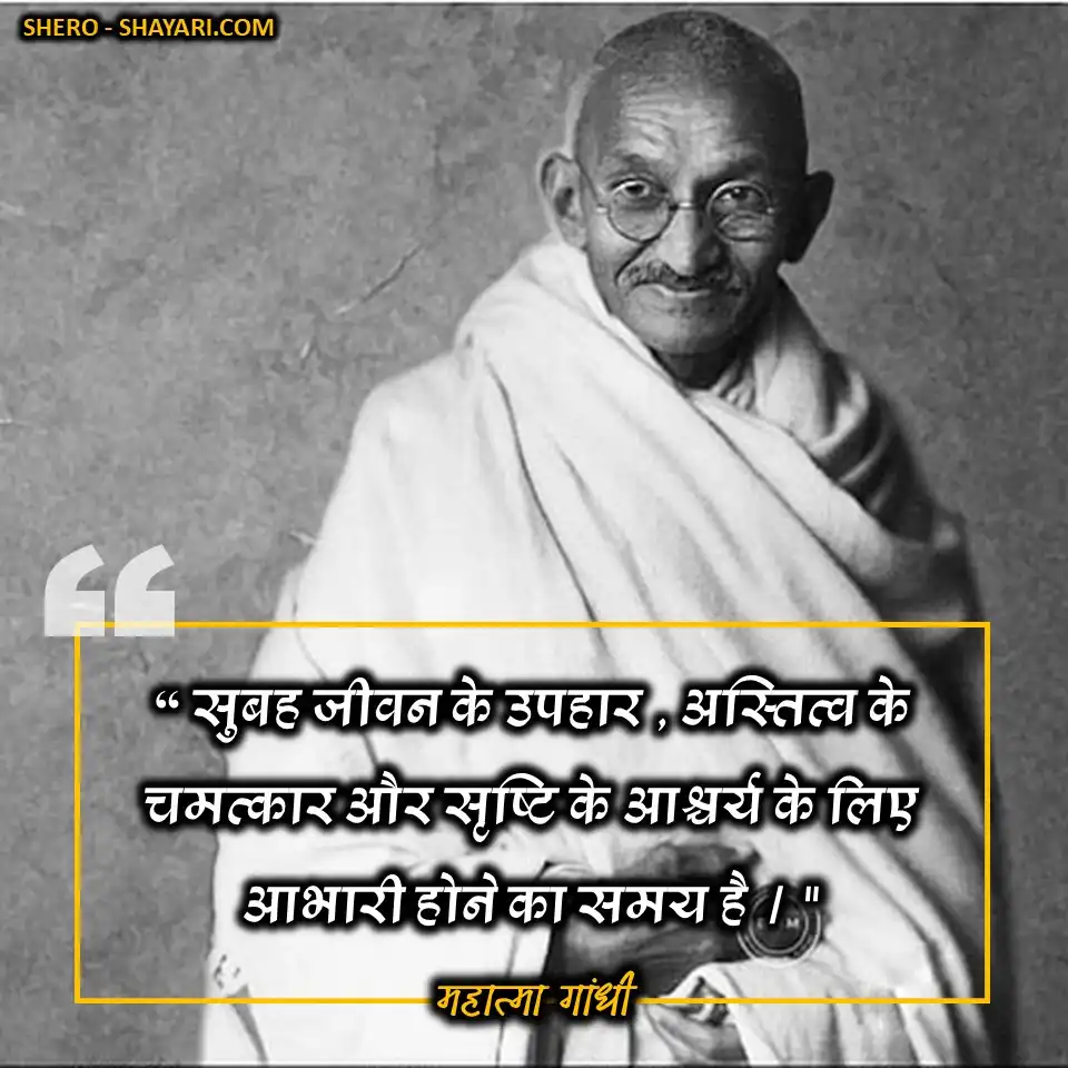 POSITIVE-QUOTES-IN-HINDI (70)