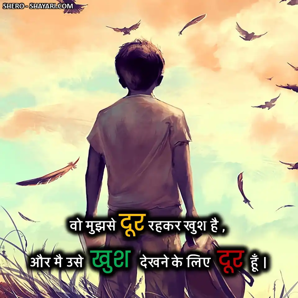 SAD SHAYARI33