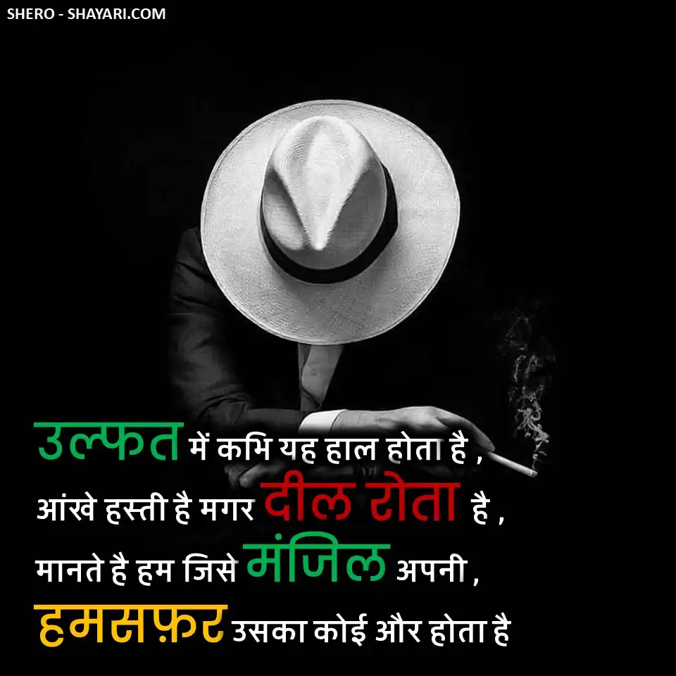 SAD SHAYARI39