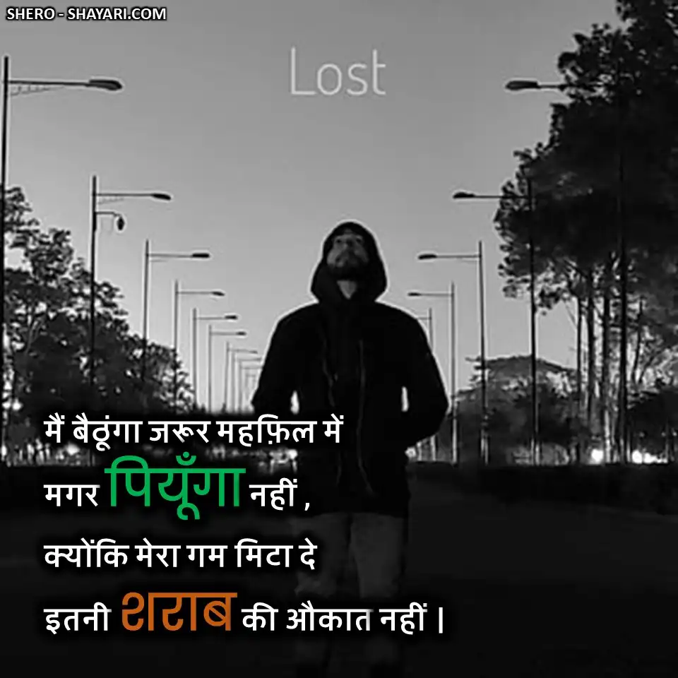 SAD SHAYARI42