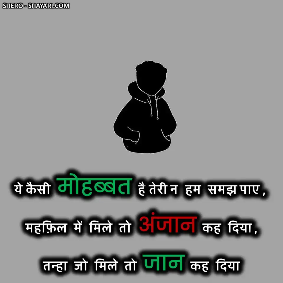 SAD SHAYARI75