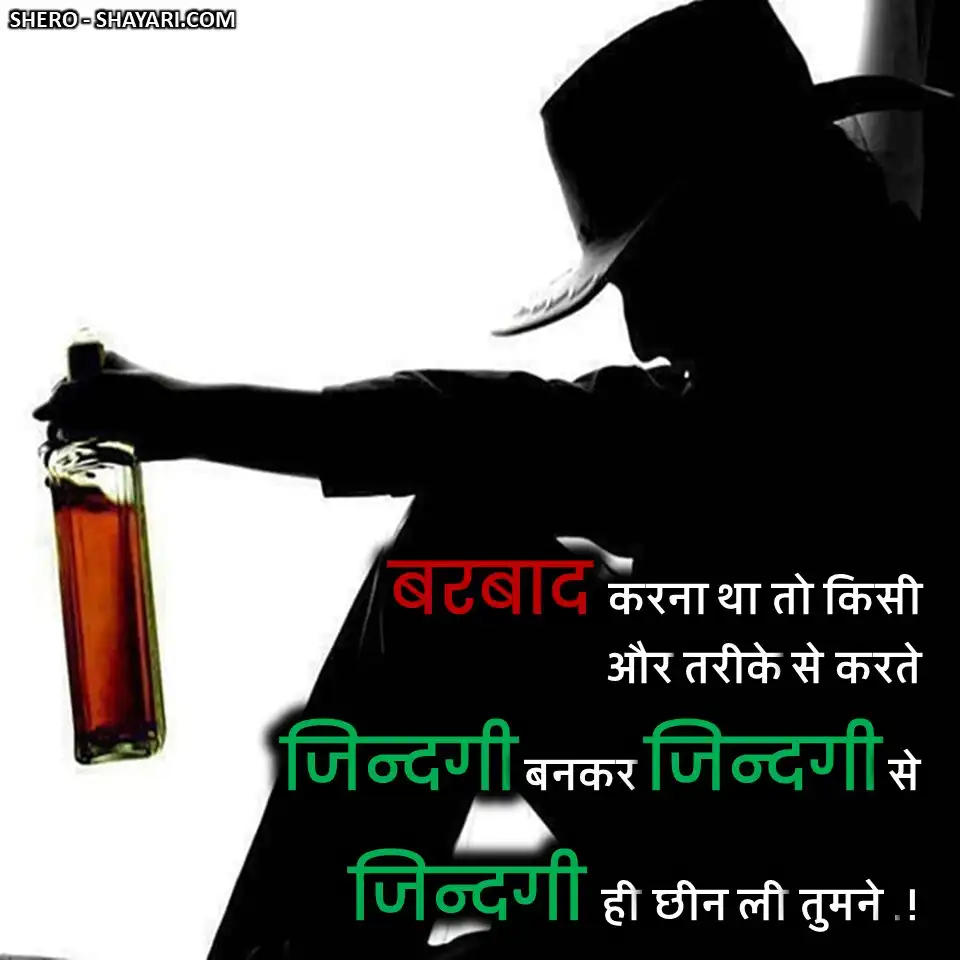 SAD SHAYARI76